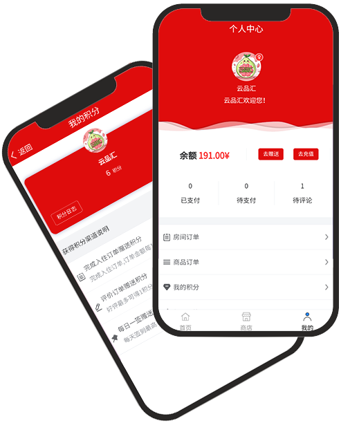 一眼云品汇APP演示